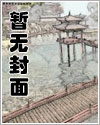 君后生子体弱